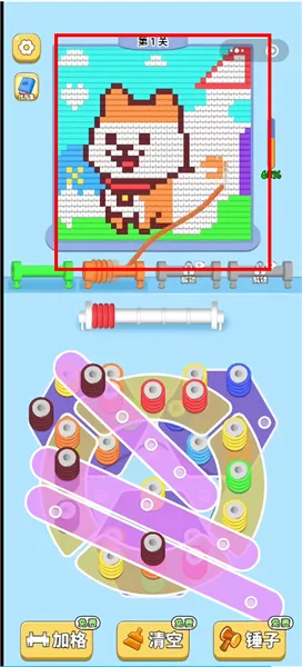 打个毛线 打个毛线