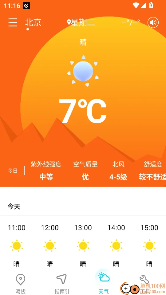 海拔GPS定位仪 海拔GPS定位仪