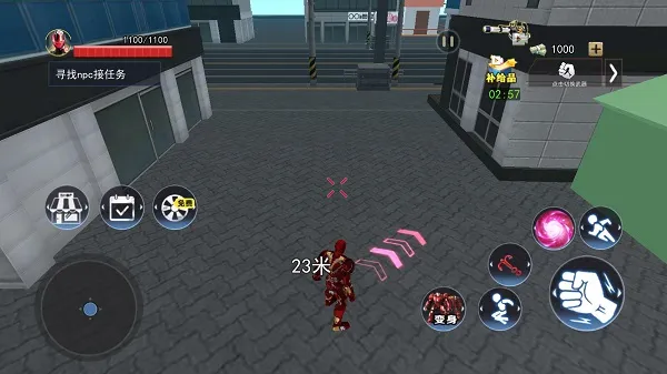 城市英雄模拟器 城市英雄模拟器