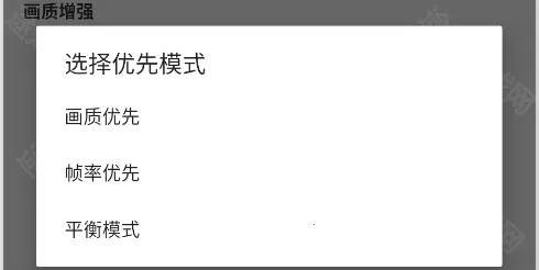 画质助手和平精英安卓版手机版 画质助手和平精英安卓版手机版