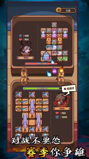 武器请上场 武器请上场