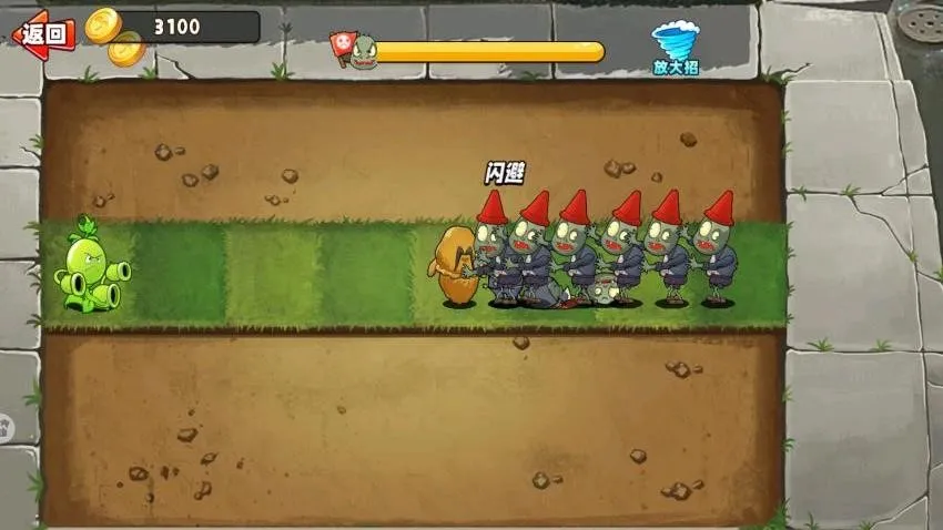 监控豌豆射手 监控豌豆射手