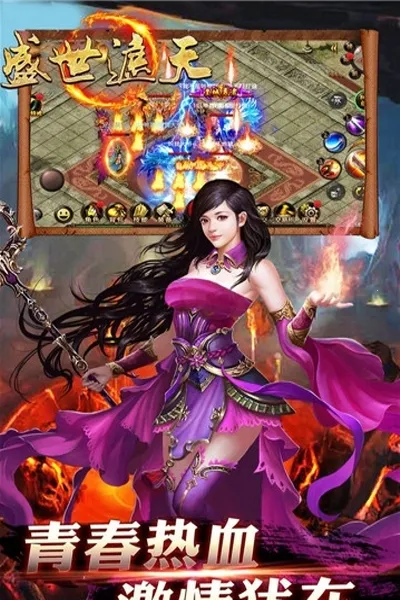 盛世遮天 盛世遮天