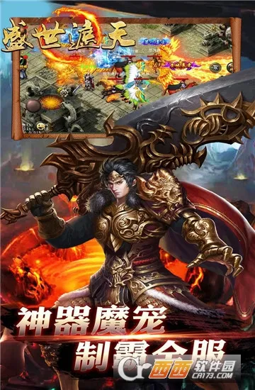 盛世遮天 盛世遮天