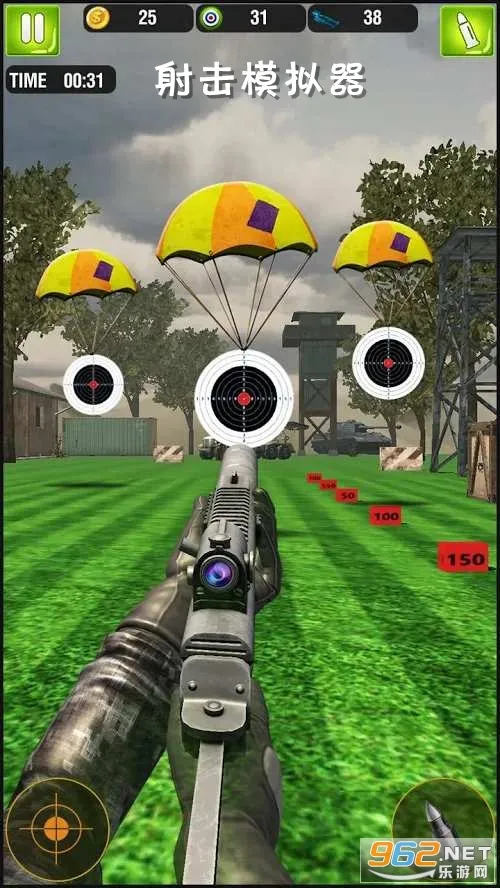 射击模拟器2026最新版本 射击模拟器2026最新版本