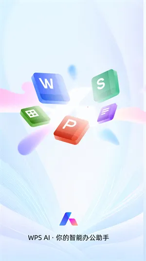 wpsoffice