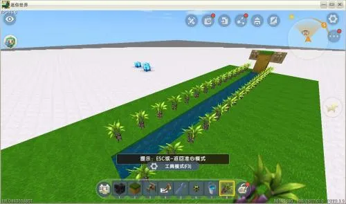 迷你世界2026官方正版 迷你世界2026官方正版