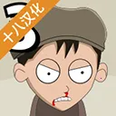 Լ���Ჩ��ɪ���ĸ���3v1.03 app