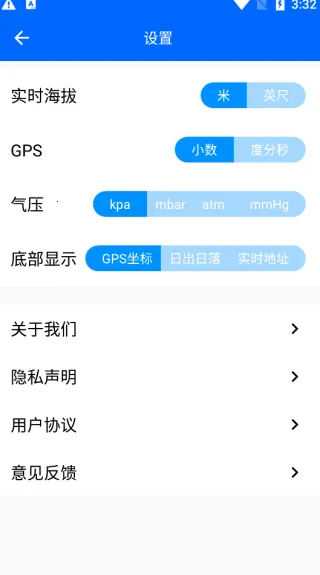 GPS海拔表 GPS海拔表