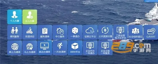 浙里花园2026官方正版 浙里花园2026官方正版