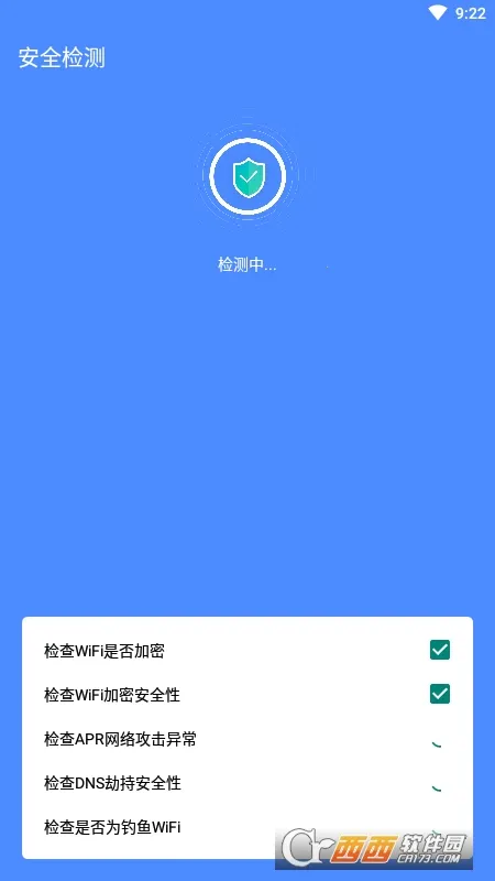 杀毒管家2026下载 杀毒管家2026下载