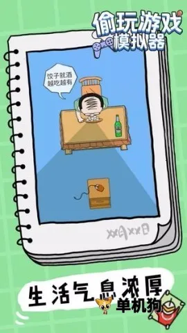 ͵����Ϸģ���������ֻ���