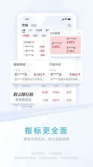 ����֤ȯ�����ֻ���