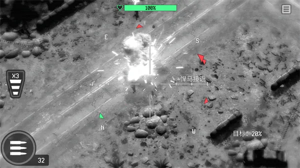 战争无人机陆军轰炸机2026官方正版 战争无人机陆军轰炸机2026官方正版