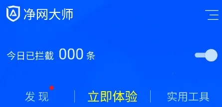 ADSafe2026最新版本 ADSafe2026最新版本