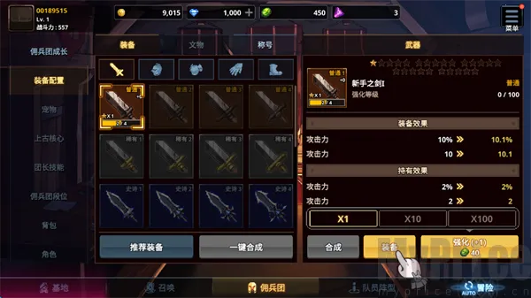 ������Ӷ�������ɼ������ֻ���