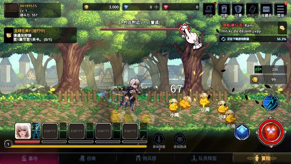 ������Ӷ�������ɼ������ֻ���