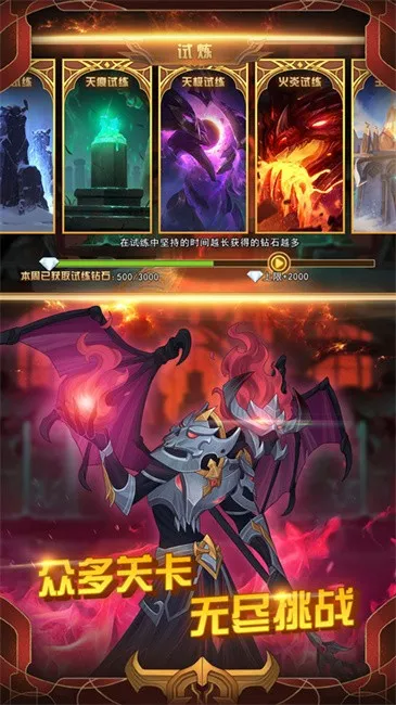 火柴间谍英雄 火柴间谍英雄