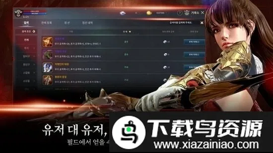 王国战争余烬韩服版2026下载安装 王国战争余烬韩服版2026下载安装