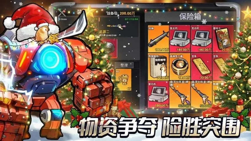 修勾三角洲撤离2026官方最新版本 修勾三角洲撤离2026官方最新版本