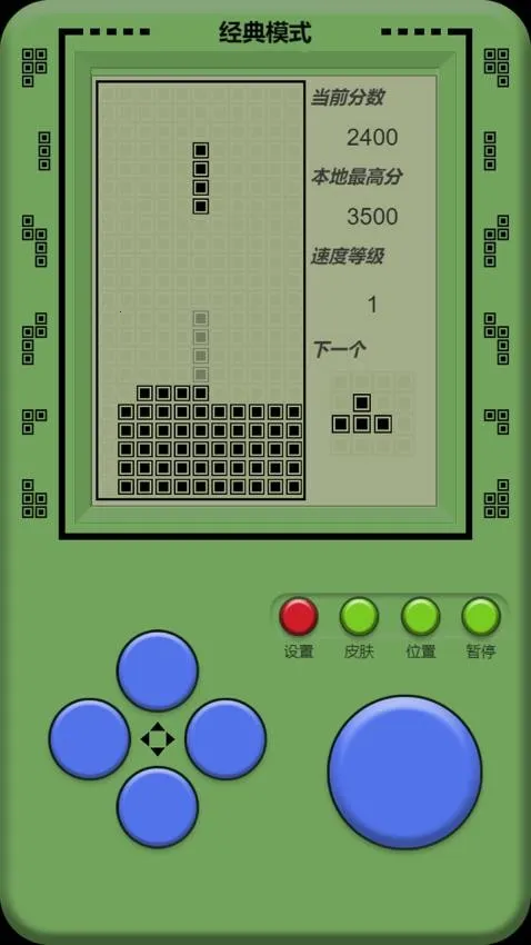 单机俄罗斯方块 单机俄罗斯方块