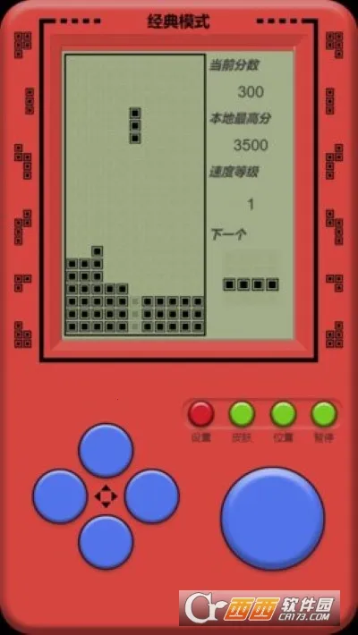 单机俄罗斯方块 单机俄罗斯方块