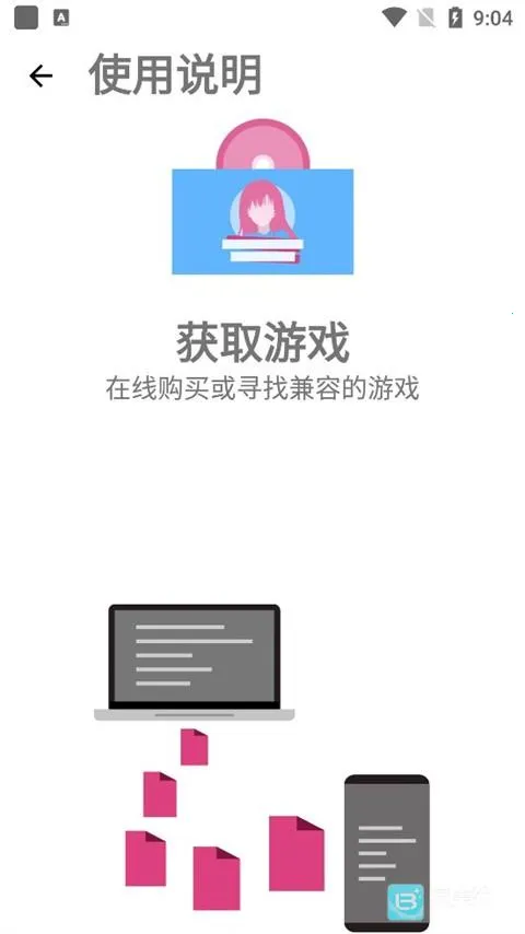 ONScripter-Jh2026官方最新版本 ONScripter-Jh2026官方最新版本