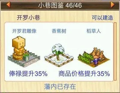 大江户物语2026官方最新版本 大江户物语2026官方最新版本