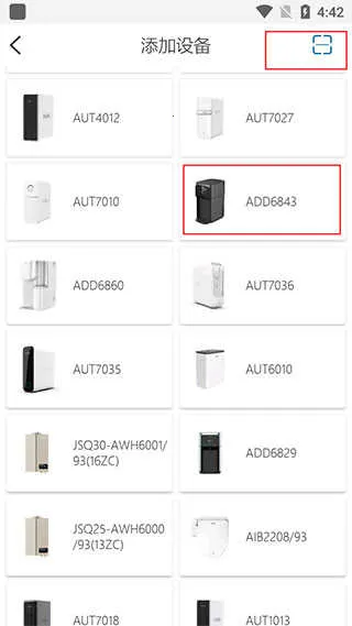 ������ˮ����