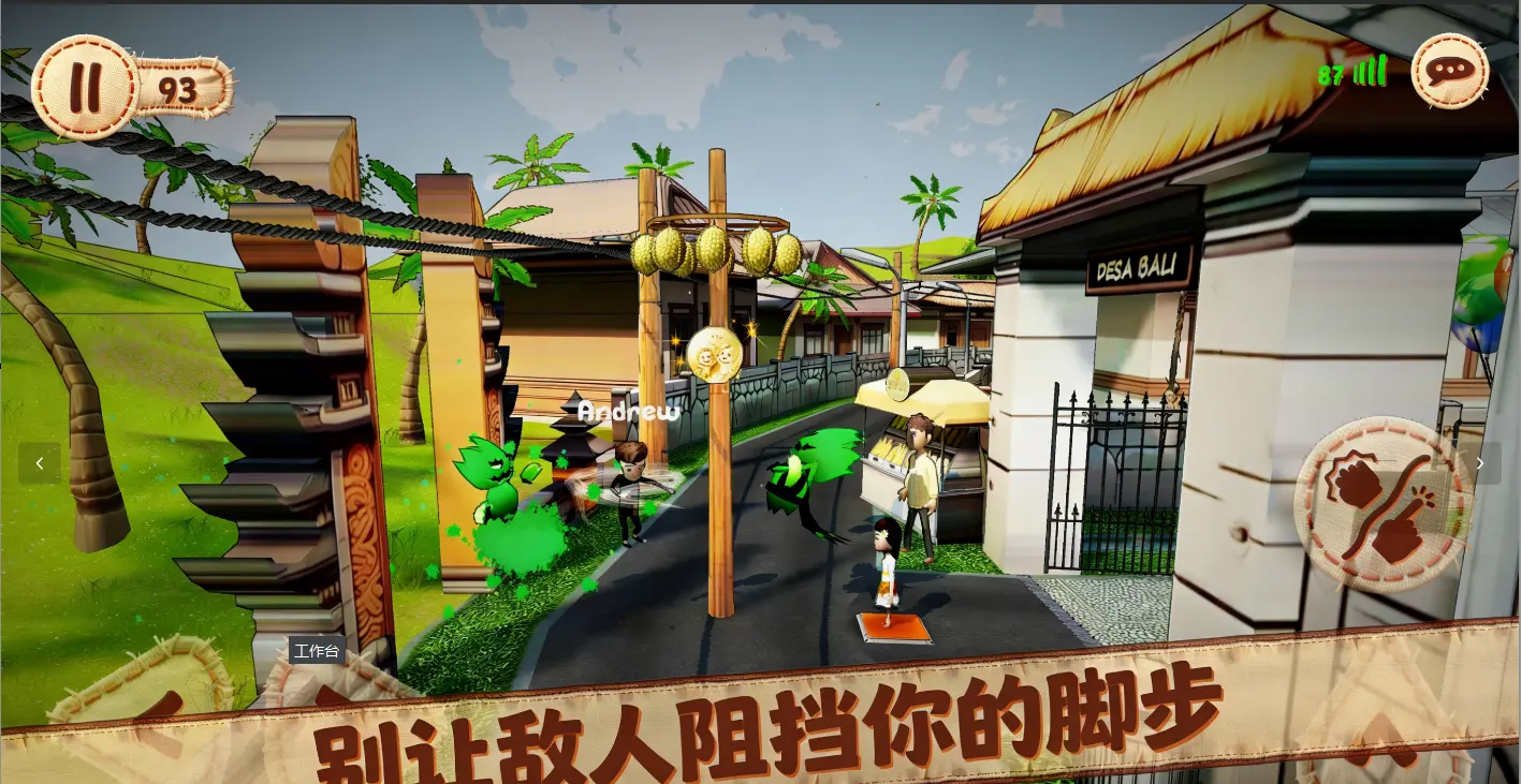 双人成行2玩家自制 双人成行2玩家自制