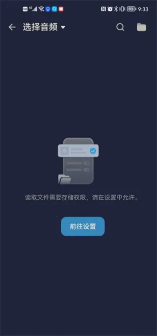 Audio Editor Audio Editor