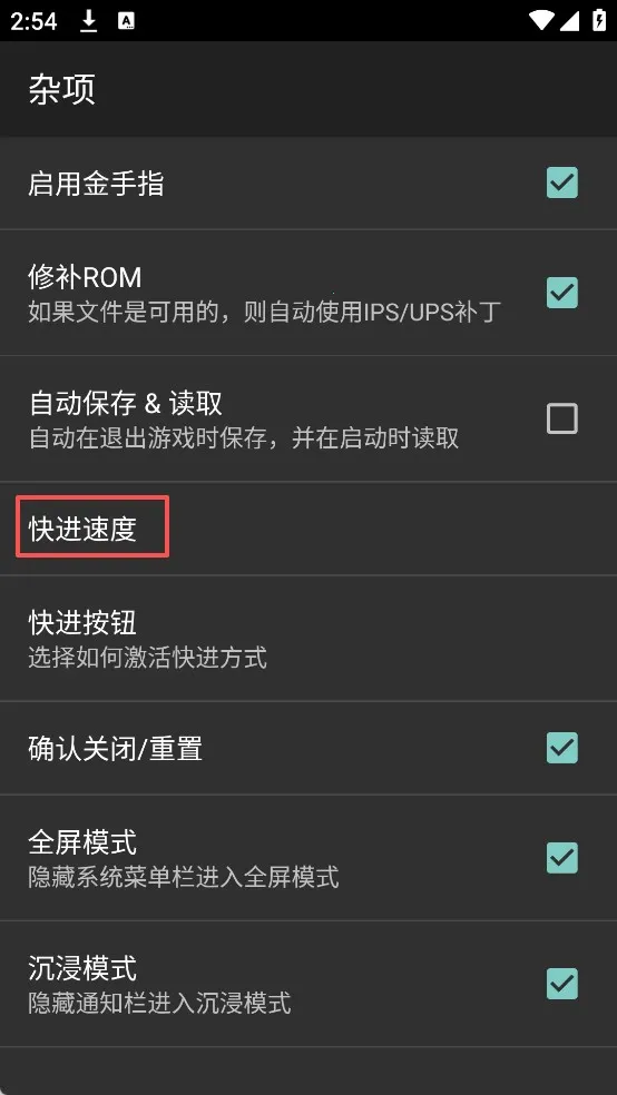披萨男孩GBA模拟器 披萨男孩GBA模拟器