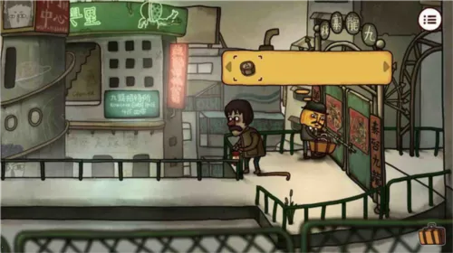 南瓜先生2:九龙城寨 南瓜先生2:九龙城寨