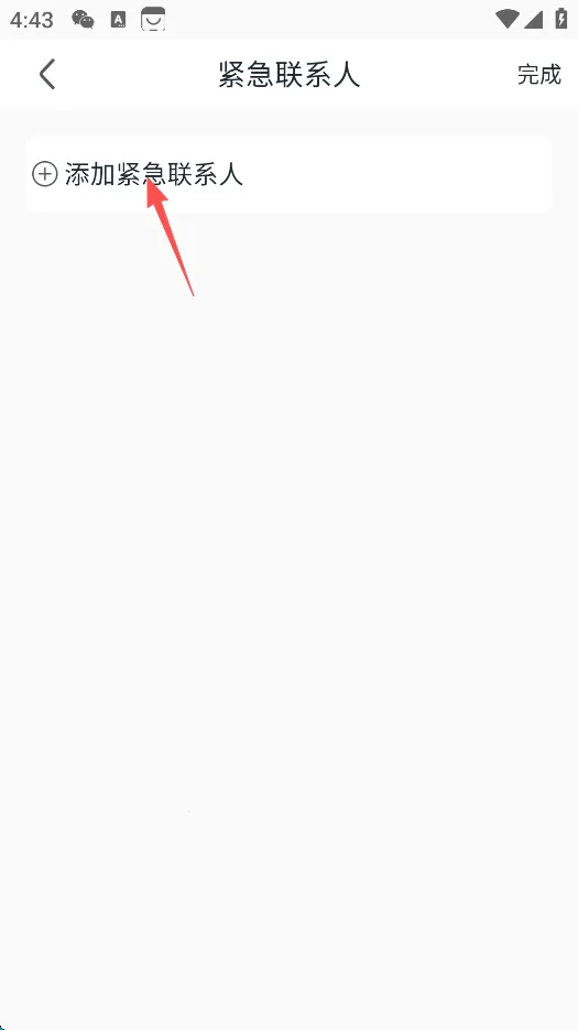 地震预警2026官方正版 地震预警2026官方正版