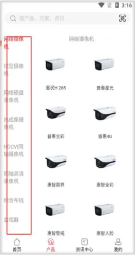 大华分销2026官方正版 大华分销2026官方正版