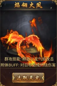 御龙城堡 御龙城堡