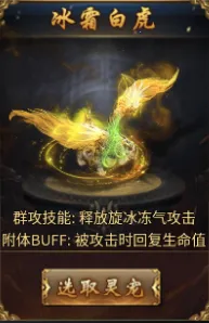 御龙城堡 御龙城堡