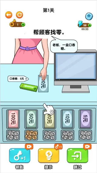 开店模拟器2026官方正版 开店模拟器2026官方正版