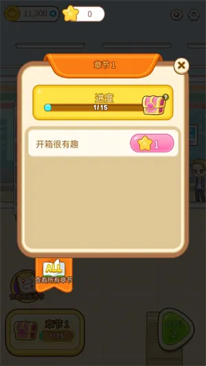 整理女王最新手机版 整理女王最新手机版