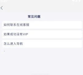 地球实景导航2026下载安装