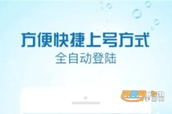 GG租号2026官方最新版本 GG租号2026官方最新版本