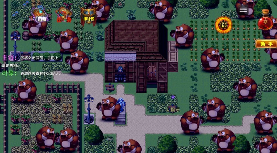 ʱ�մ�����Ϯ