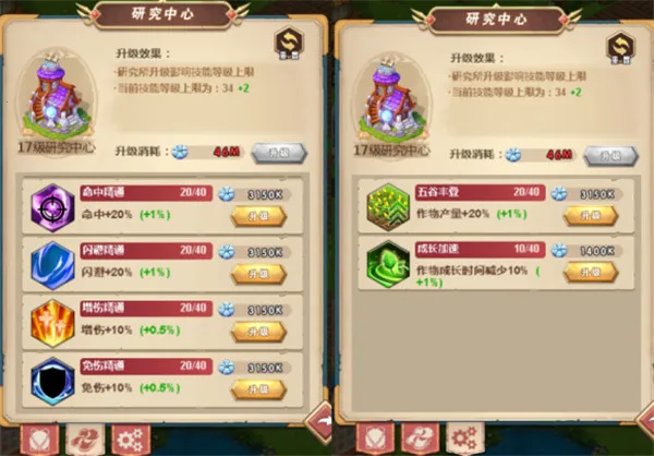 命运战歌2026下载