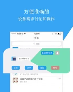 电丁丁2026下载 电丁丁2026下载