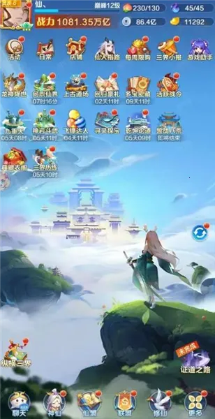 ����������2026���ذ�װ