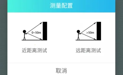 距离测量仪 距离测量仪