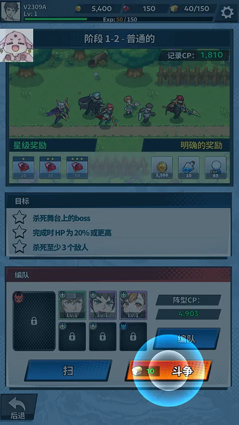 福蒂亚斯传奇2026官方最新版本 福蒂亚斯传奇2026官方最新版本