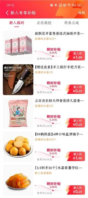 �����̳ǰ�׿���ֻ���