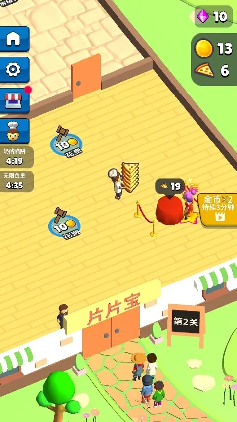 ����С��