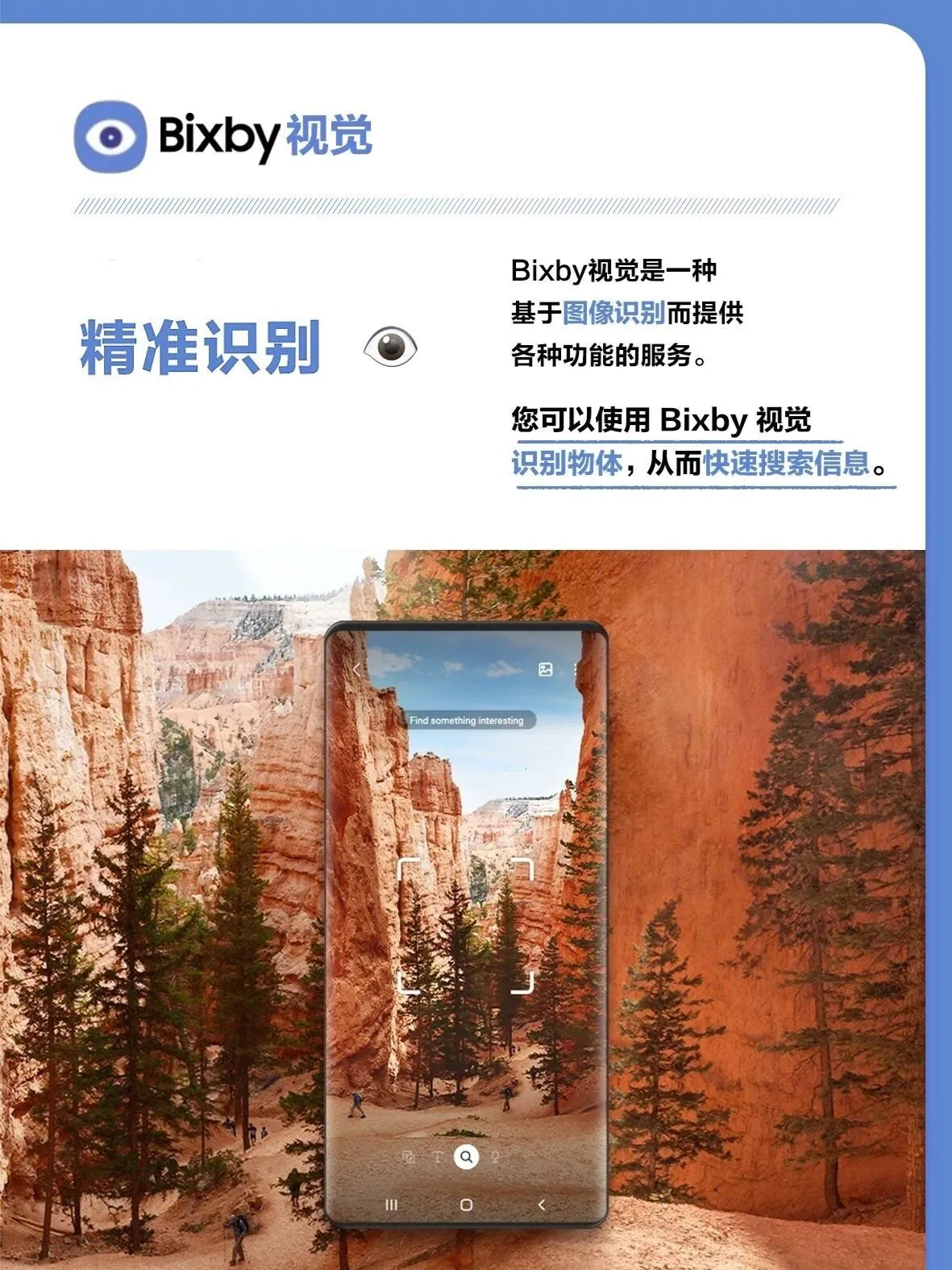 ����Bixby��������